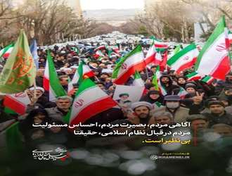 مراسم اربعین شهادت  قائد عظیم الشأن انقلاب اسلامی حضرت آیت الله العظمی امام سید علی حسینی خامنه‌ای (قدس سره الشریف)